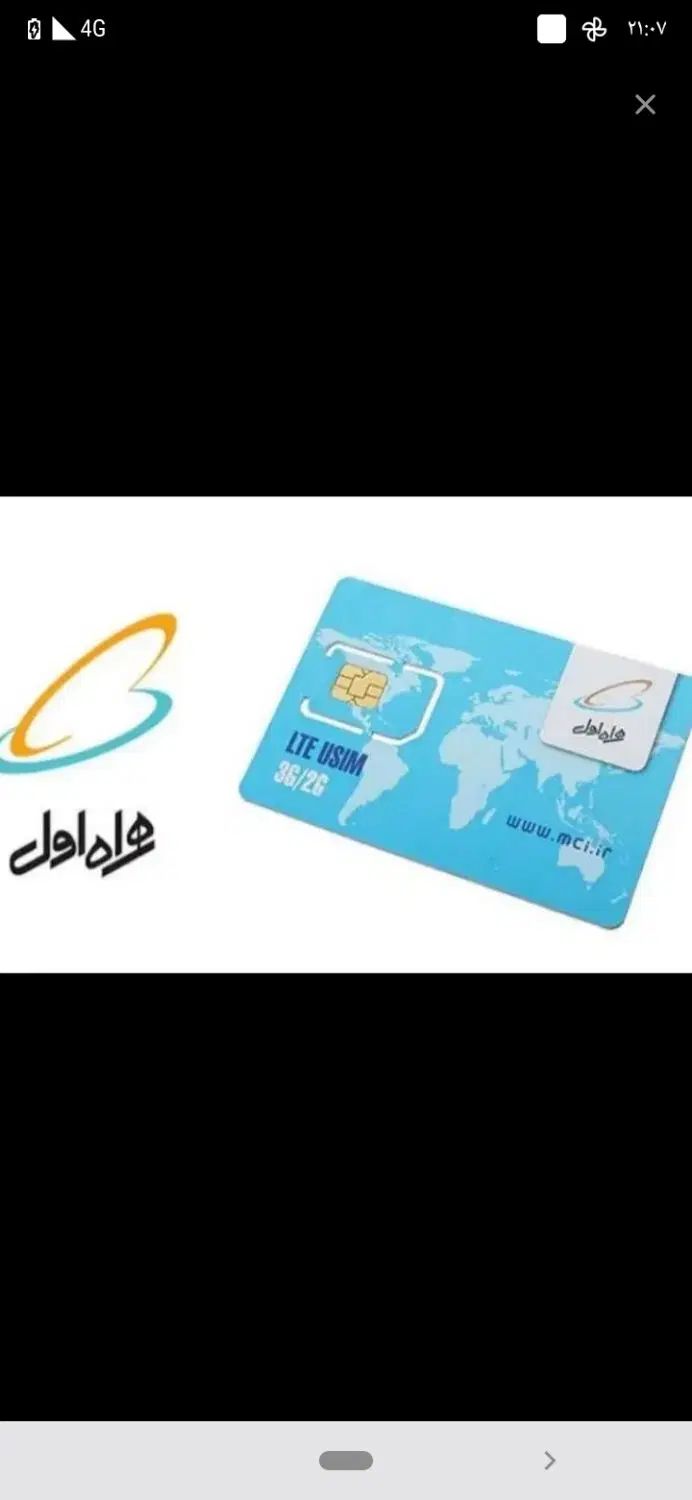 09122653741|سیم‌کارت|کرج, مهرویلا شمالی|دیوار