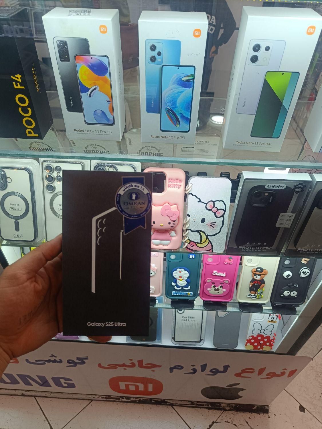 سامسونگ galaxy s25 ultra با حافظهٔ ۲۵۶ گیگابایت|موبایل|شیراز, زند|دیوار
