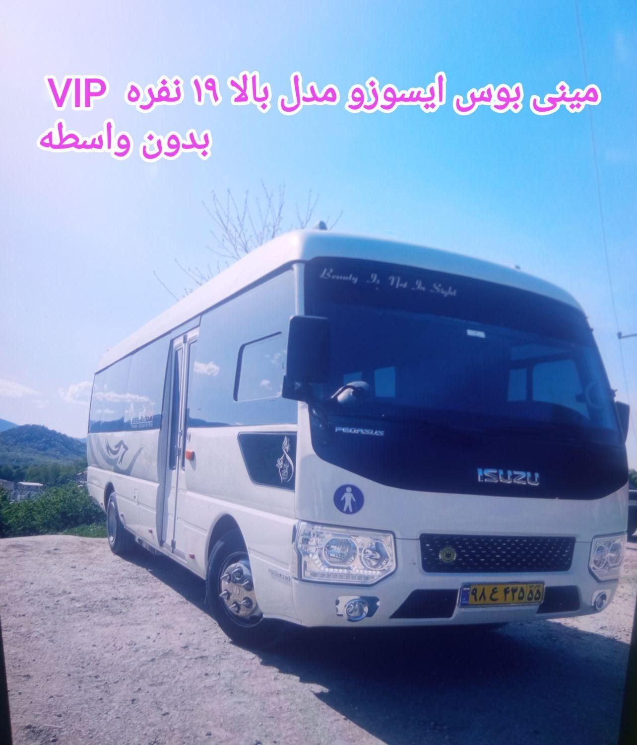 کرایه دربستی اجاره مینی بوس ایسوزو ۱۹ نفره|خدمات حمل و نقل|تهران, نارمک|دیوار