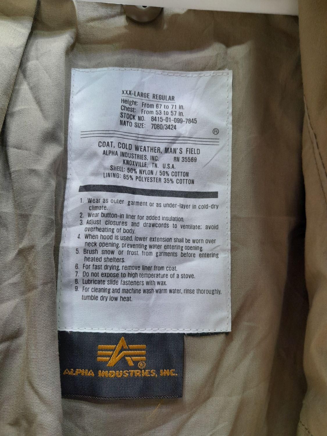 اورکت خاکی آلفا|لباس|تهران, گمرک|دیوار