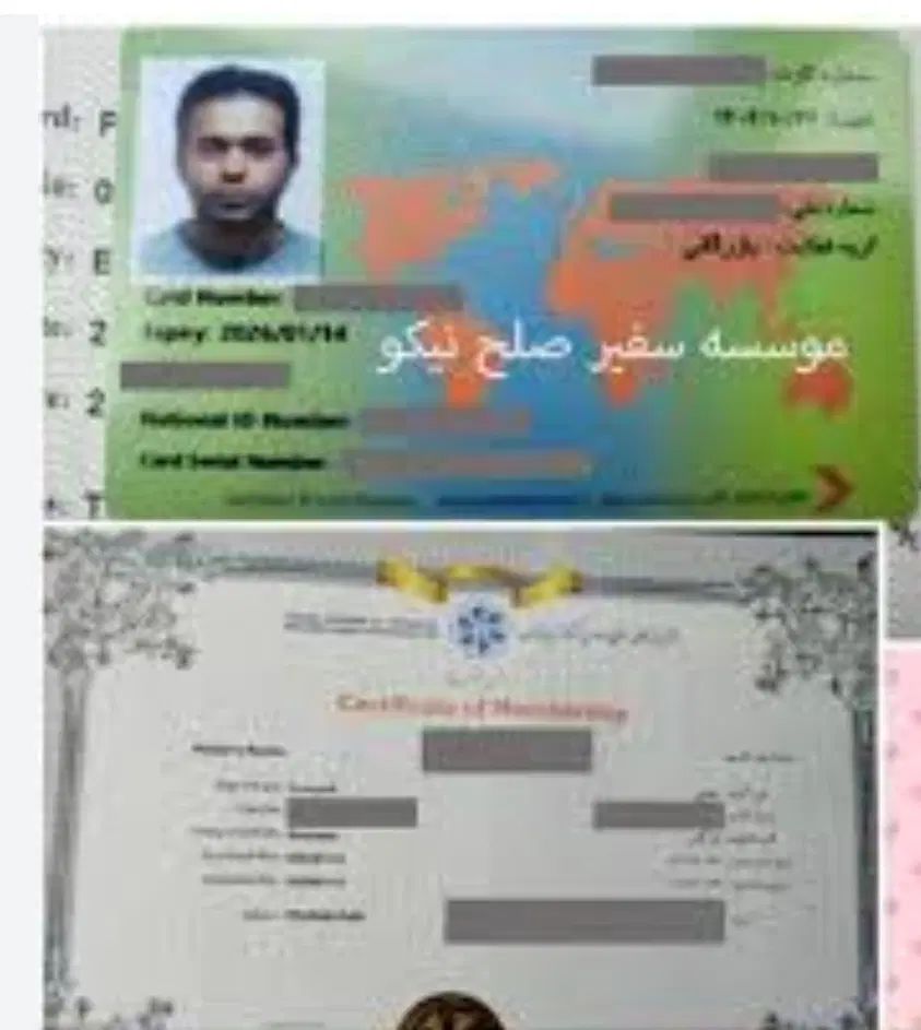 کارت بازرگانی وثبت شرکت وبرند|خدمات مالی، حسابداری، بیمه|کرمانشاه, |دیوار