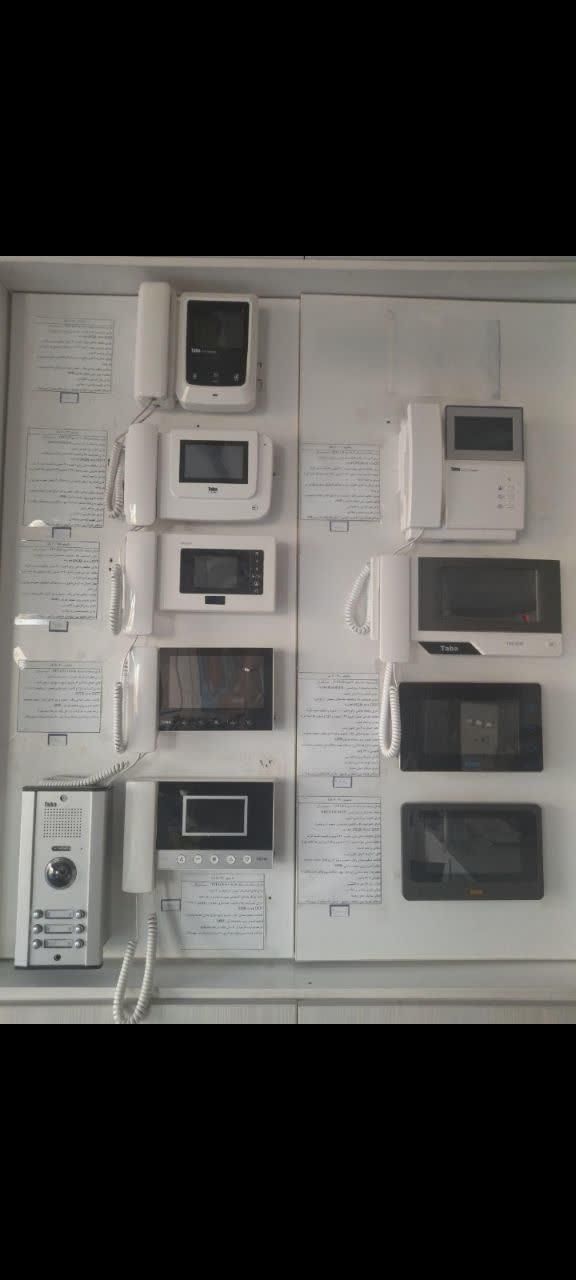 تاباو کوماکس|صوتی و تصویری|گرگان, |دیوار