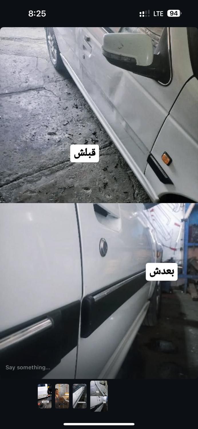 نقاشی خودرو ،پولیش،سرامیک،صافکاریPDR،احیا چراغ|خدمات موتور و ماشین|باقرشهر, |دیوار
