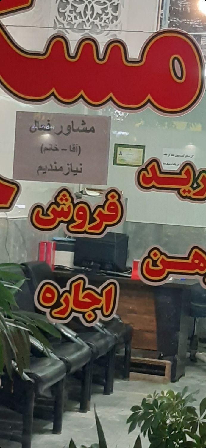 فروش مغازه ۲۳ متری در بلوار اصلی سیمتری جی|فروش مغازه و غرفه|تهران, جی|دیوار