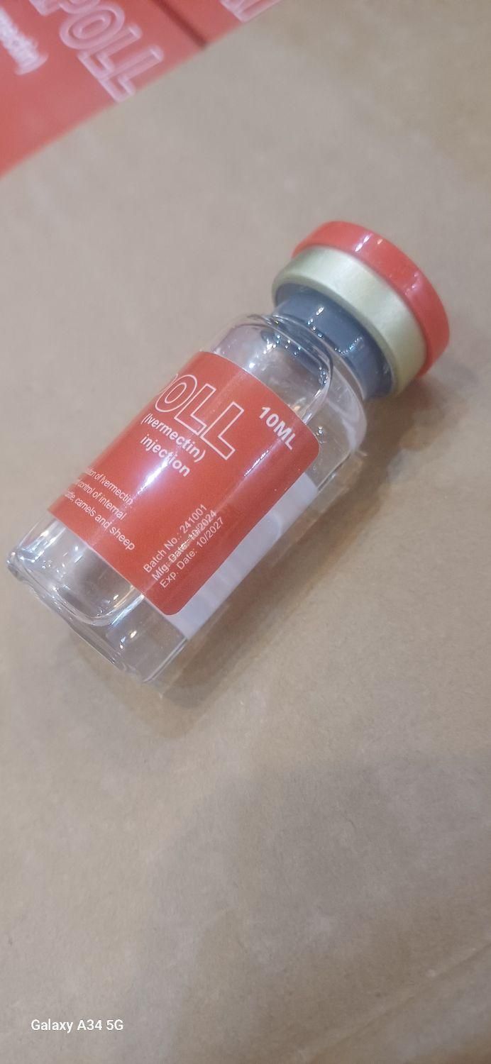 محلول برای از بین بردن شپش ورشک روی سر ضمانتی|آرایشی، بهداشتی، درمانی|زابل, |دیوار