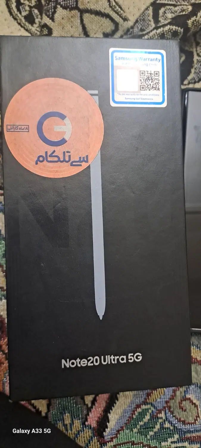 نوت ۲۰ 5G|موبایل|چهاردانگه (تهران), |دیوار
