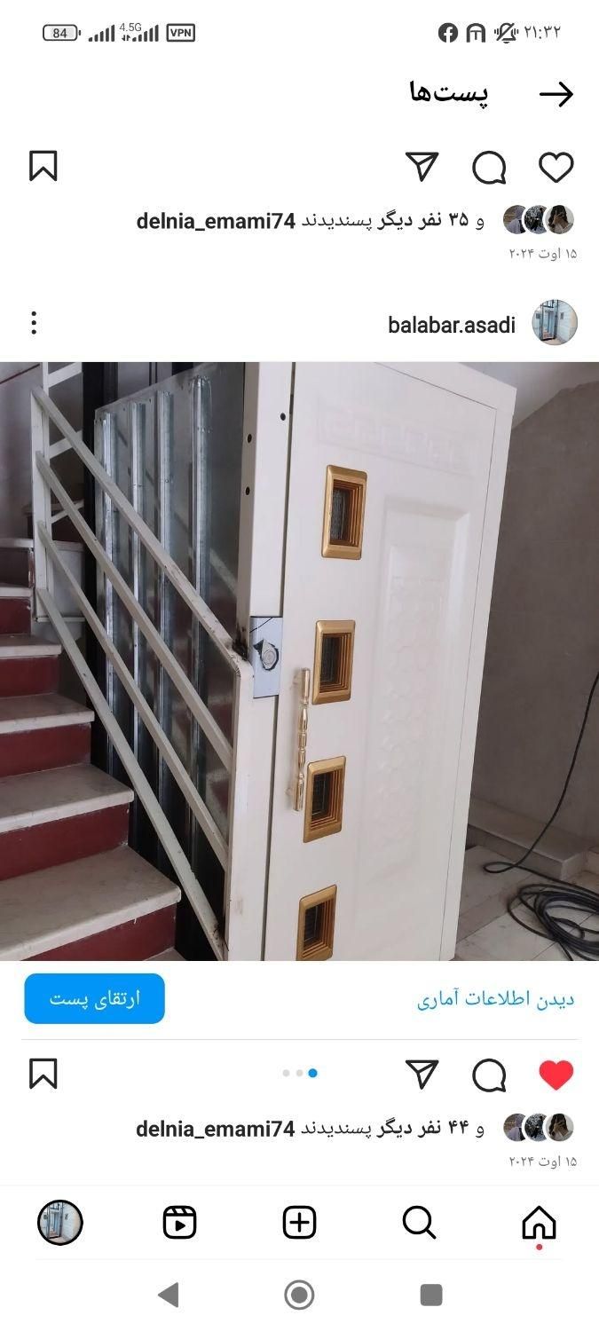 نصب و اجرای بالابر و آسانسور هیدرولیک|خدمات پیشه و مهارت|سنندج, |دیوار