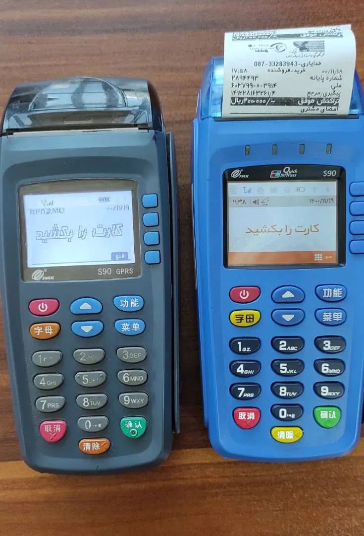 رفع قطعی دستگاه کارتخوان و تبدیل آن ها به4G|خدمات رایانه‌ای و موبایل|سنندج, |دیوار