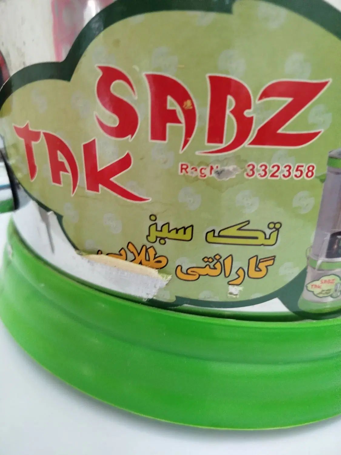 سبزی خرد کن|خردکن، آسیاب، غذاساز|مشهد, دانشجو|دیوار