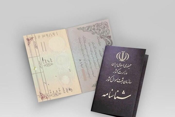 مدارک گمشده به اسم بهنام سوری|اشیا|تهران, اتابک|دیوار