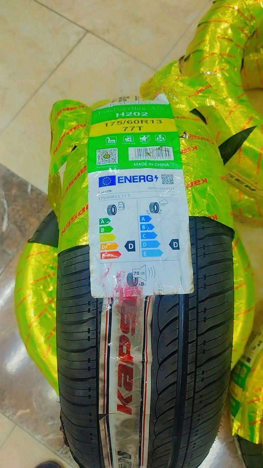 لاستیک فروشی خالدی|قطعات یدکی و لوازم جانبی|رامشیر, |دیوار