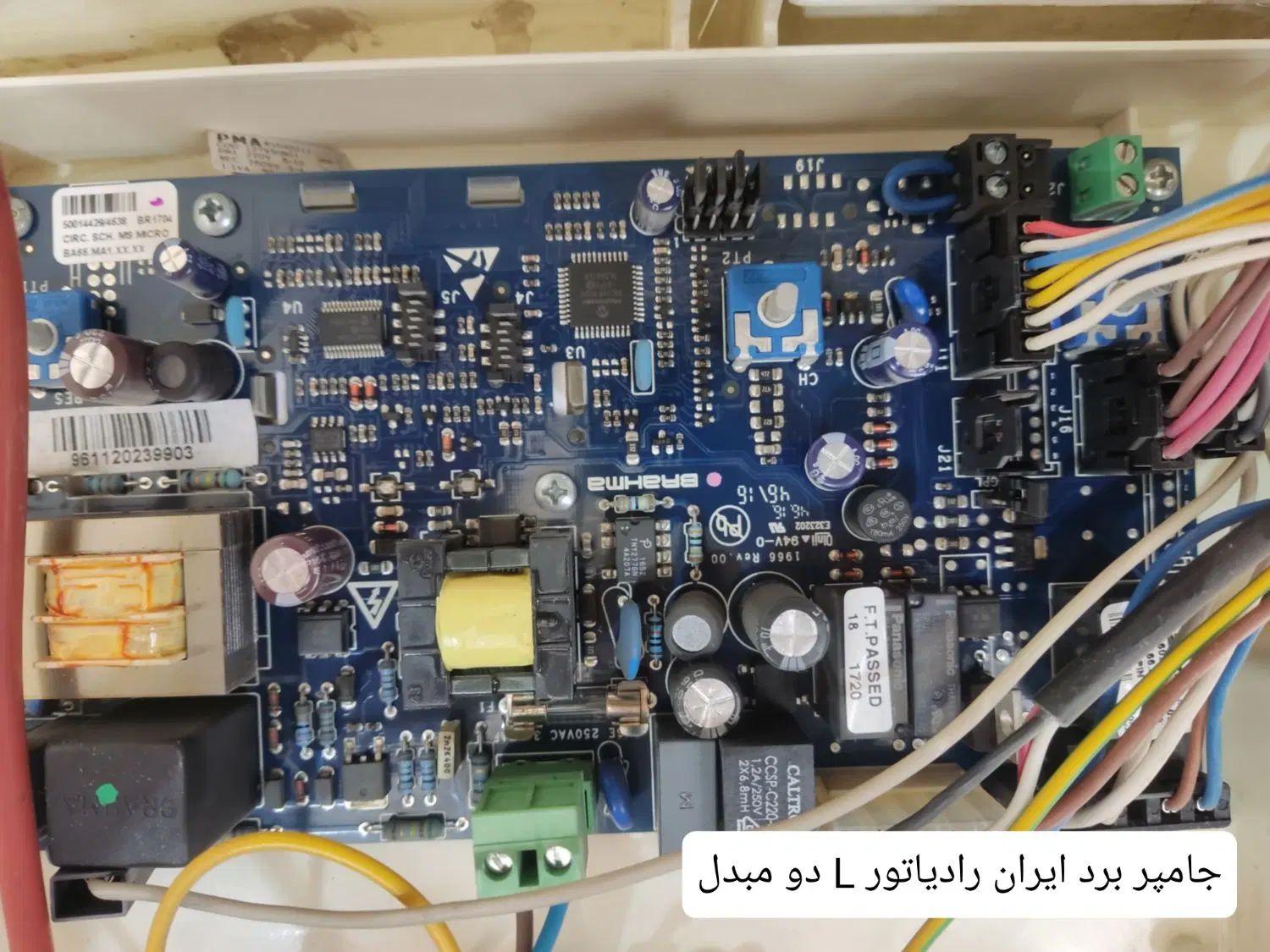 تعمیرات فوری تخصصی پکیج.آبگرمکن.بخاری.کولر ابی|خدمات پیشه و مهارت|کرج, عظیمیه|دیوار