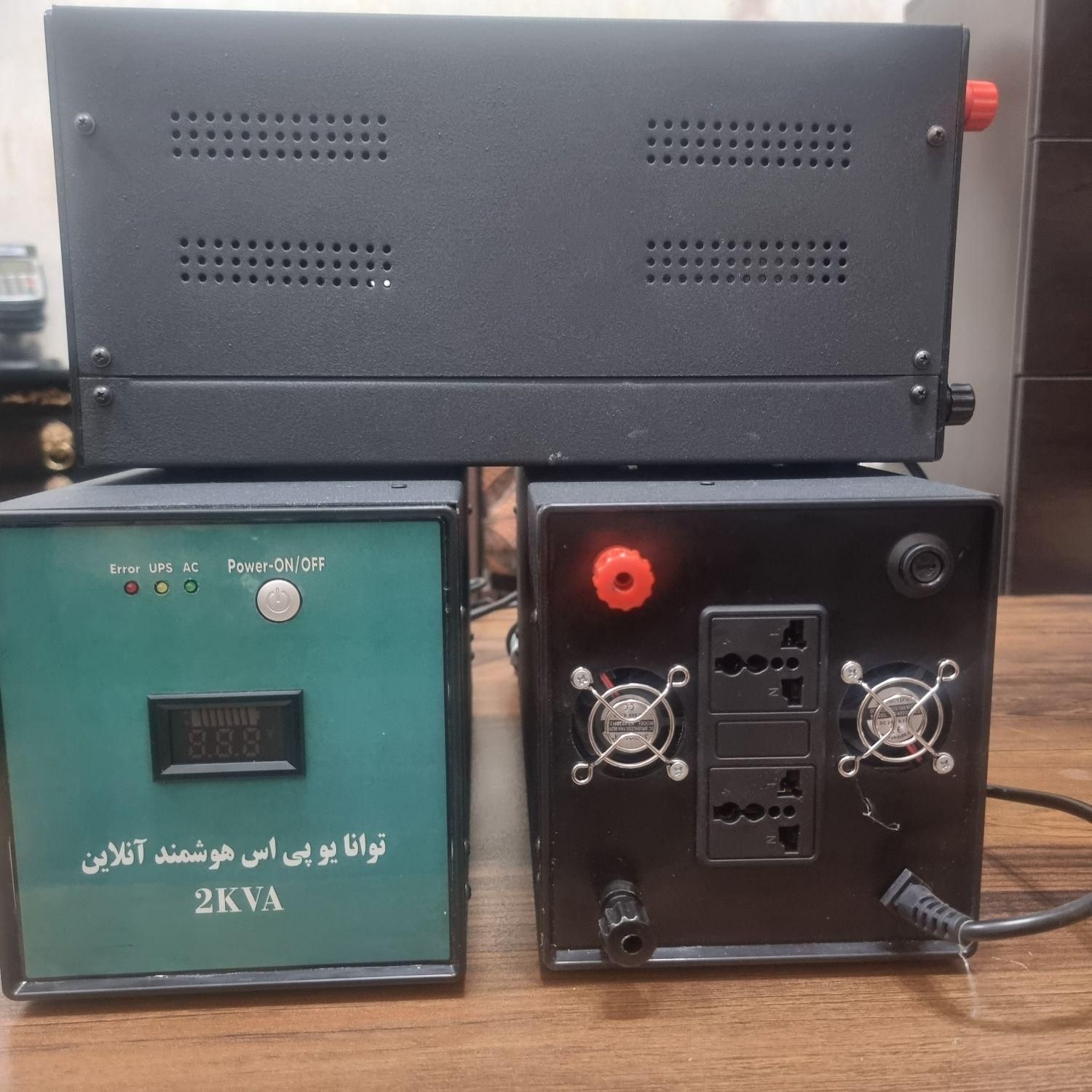 یو پی اس ups برند توانا|قطعات و لوازم جانبی رایانه|اصفهان, نقش جهان|دیوار