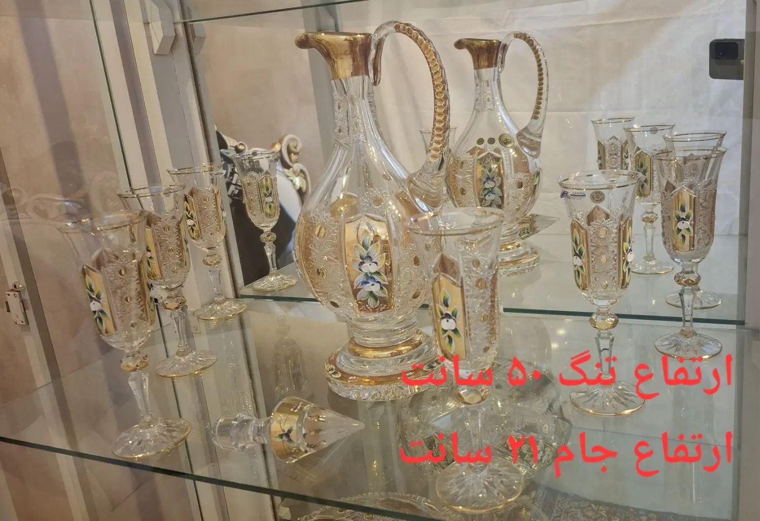 کریستال چک اصلی . ویترین هدیه میشه|ظروف سرو و پذیرایی|اصفهان, ملک‌شهر|دیوار