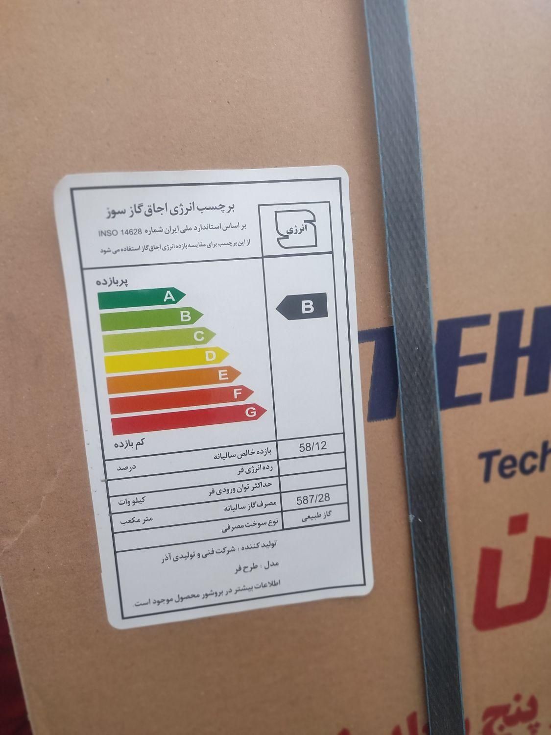فروش اجاق گاز با تخفیف|اجاق گاز و لوازم برقی پخت‌وپز|اردبیل, |دیوار