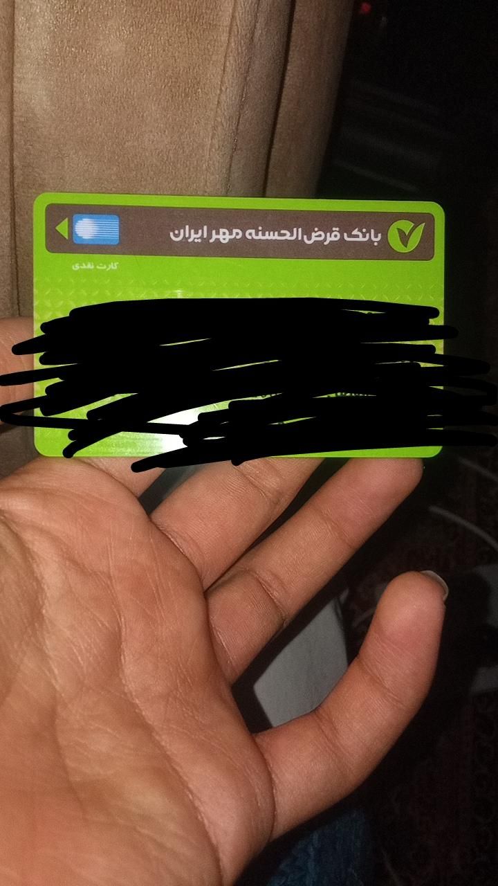 گمشده|اشیا|اصفهان, میرعماد|دیوار