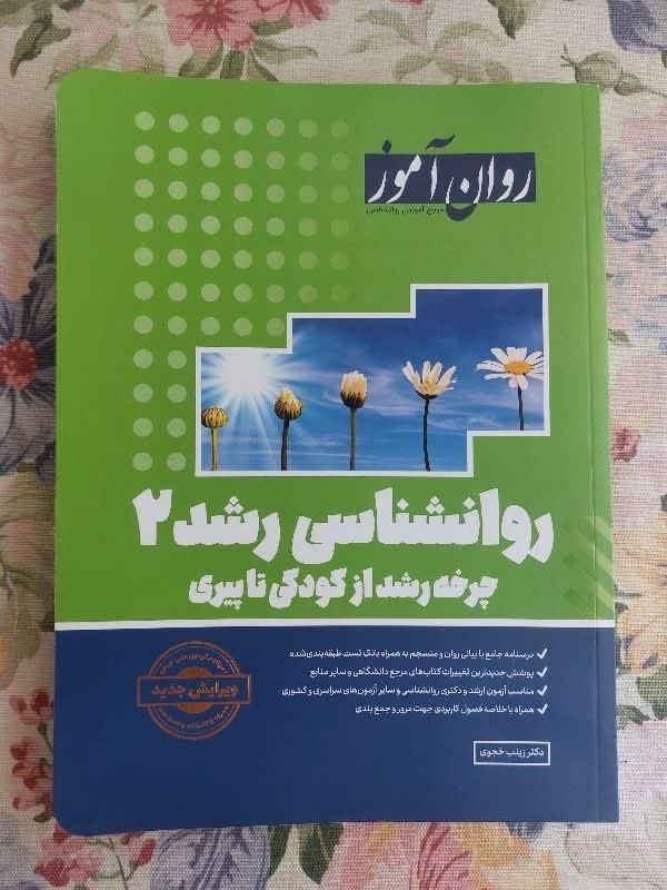 مجموعه تخصصی کتب کنکور ارشد|کتاب و مجله آموزشی|تهران, گمرک|دیوار