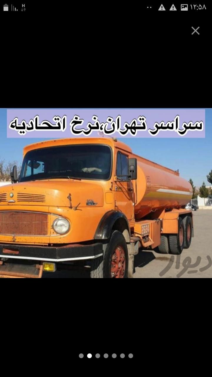 تخلیه چاه ( فاضلاب) لایروبی ریزش لوله بازکن رفعبو|خدمات پیشه و مهارت|تهران, پاسداران|دیوار