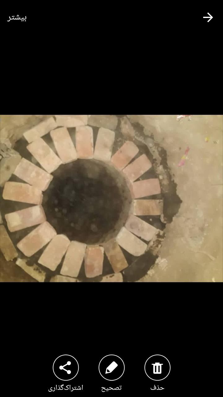 چاه کن حرفی ماهیرسابقه کاری صداقت مناسب کاری|خدمات پیشه و مهارت|زاهدان, |دیوار