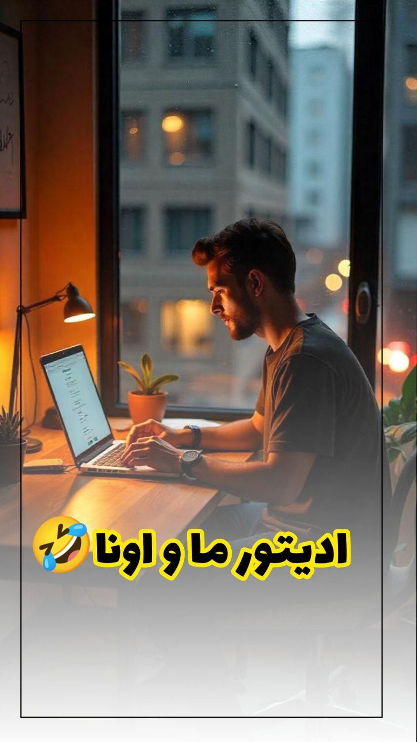 ادمین و تولید محتوا حرفه ای|خدمات رایانه‌ای و موبایل|سنندج, |دیوار