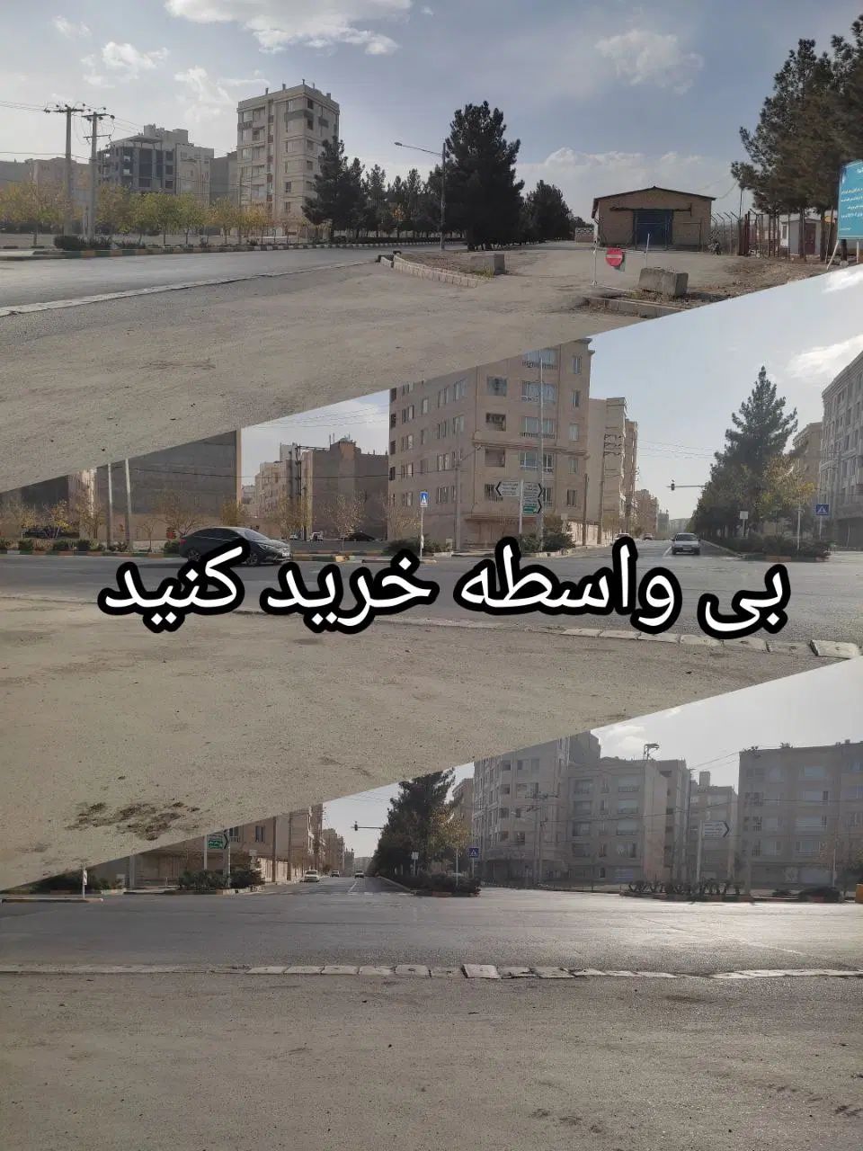 قطعات فاز +۲ الهیه|فروش زمین و ملک کلنگی|مشهد, جاهد شهر|دیوار