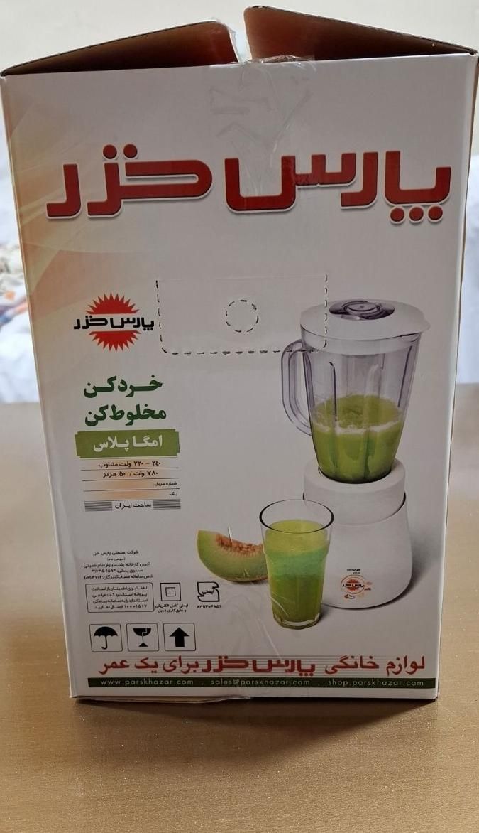 خرد کن مخلوط کن امگا پلاس پارسخزر|خردکن، آسیاب، غذاساز|اهواز, گلستان|دیوار