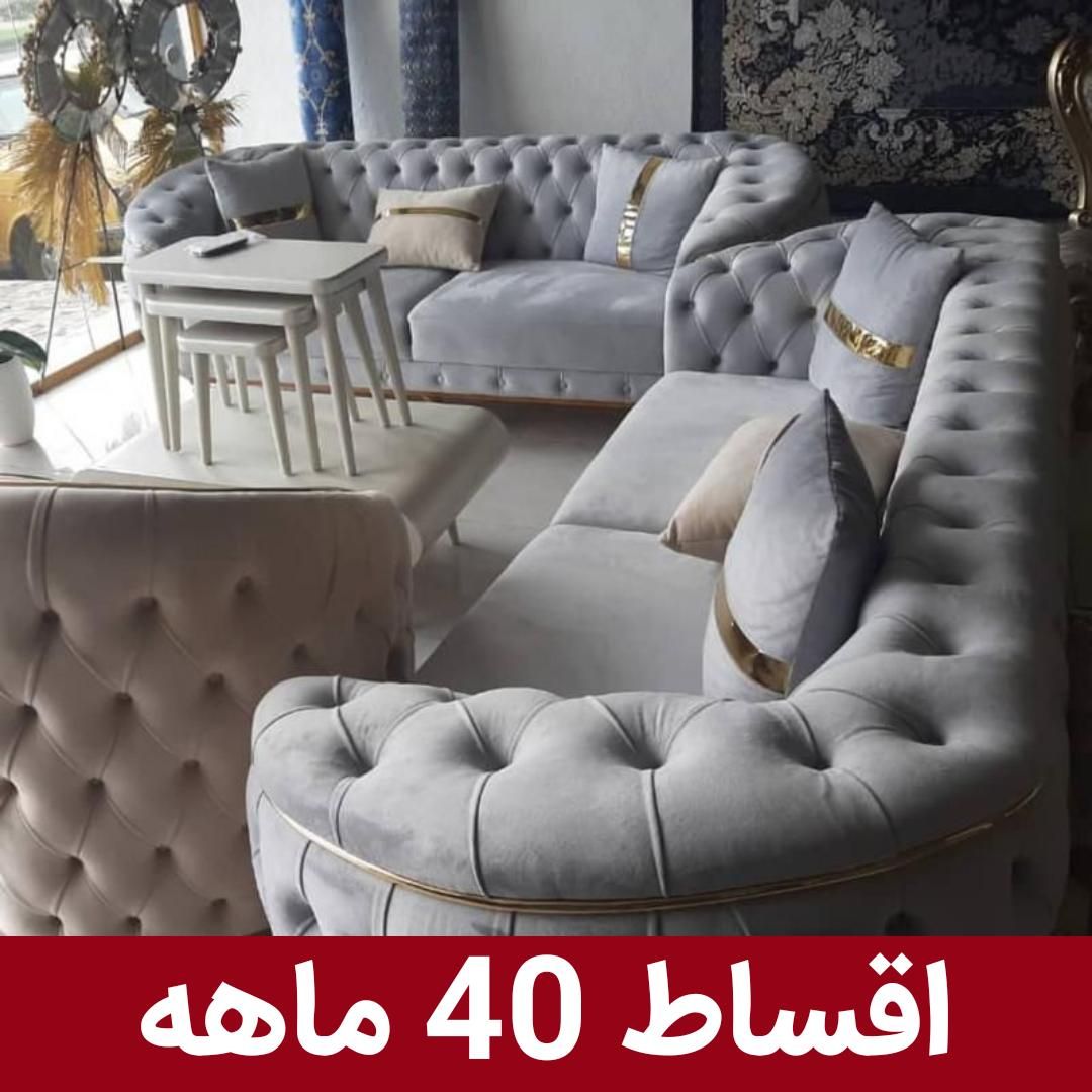 مبل تمام لمسه دست (اقساط 40 ماهه)|مبلمان خانگی و میز عسلی|اصفهان, دشتستان|دیوار