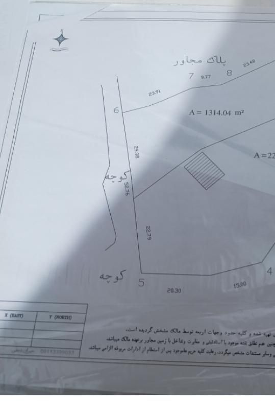زمین گیلان شفت جاده امامزاده ابراهیم روستای کلوان|فروش زمین و ملک کلنگی|احمدسرگوراب, |دیوار