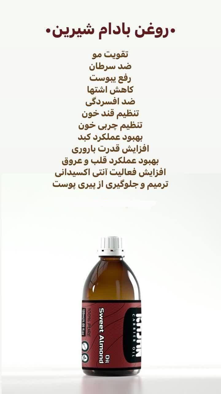 تشخیص بیماری از روی عکس زبان ودرمان با روغن ها|آرایشی، بهداشتی، درمانی|سمیرم, |دیوار