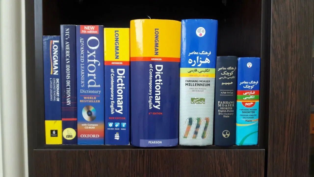 ۴۰ جلد دیکشنری لانگمن هزاره اریانپور اکسفورد حییم|کتاب و مجله آموزشی|تهران, پونک|دیوار