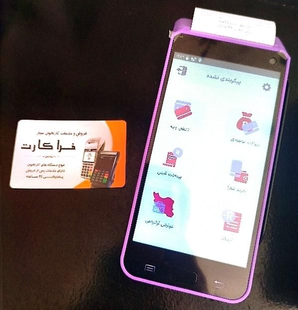 کش لس شخصی کارتخوان عابر خودپرداز کشلس چکی AG|فروشگاه و مغازه|قم, شهرک امام حسن|دیوار