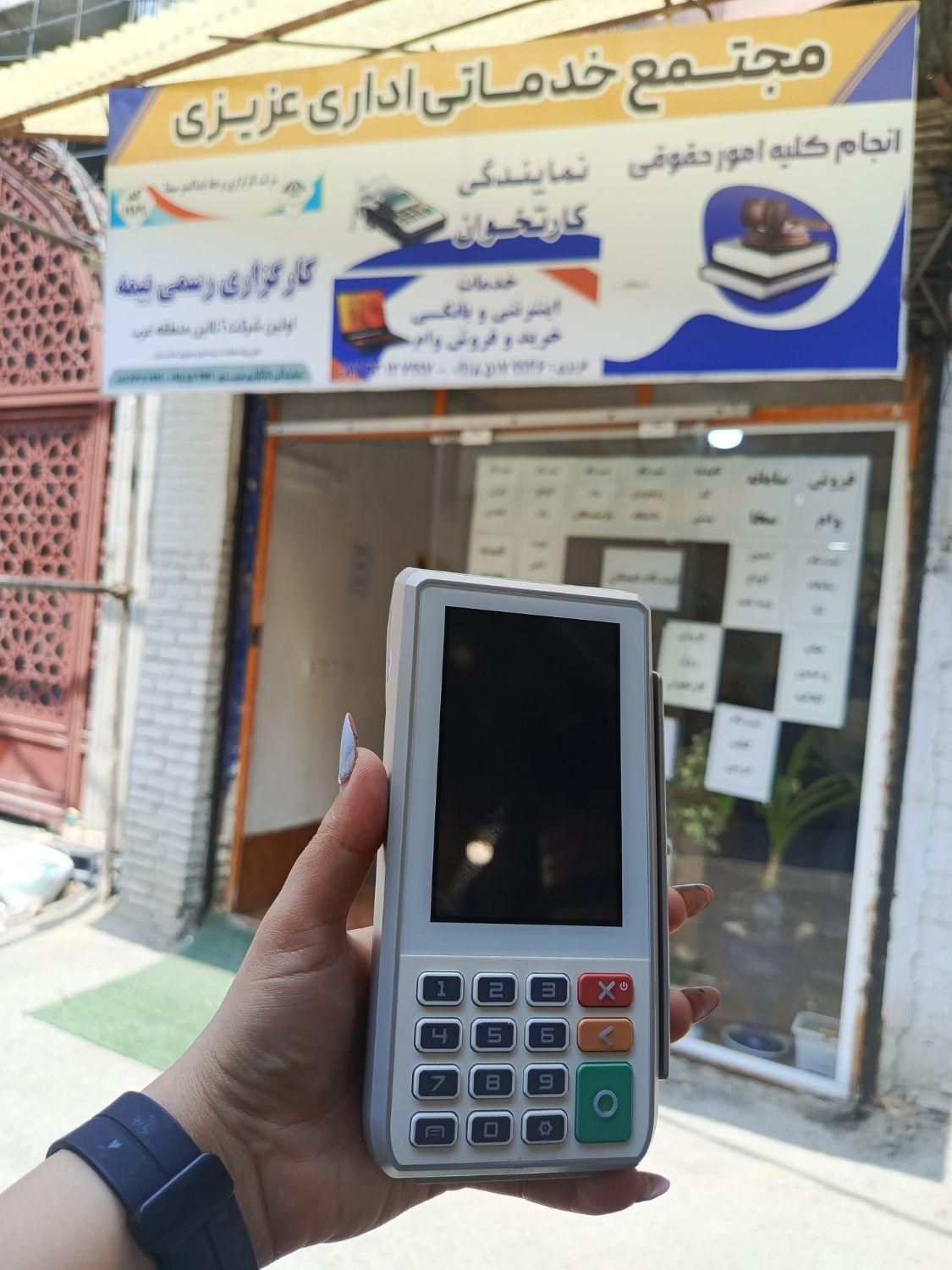 کارتخوان ایرانی 4g با تخفیف ویژه اکبند اقساطی|فروشگاه و مغازه|سنندج, |دیوار