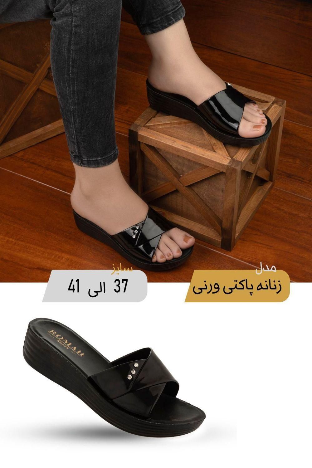 دمپایی زنانه- دخترانه|کیف، کفش، کمربند|تبریز, |دیوار