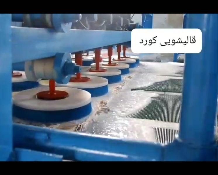 قالیشویی فول اتوماتیک کُرد شستشو تضمینی قالی شویی|خدمات نظافت|کرمانشاه, |دیوار