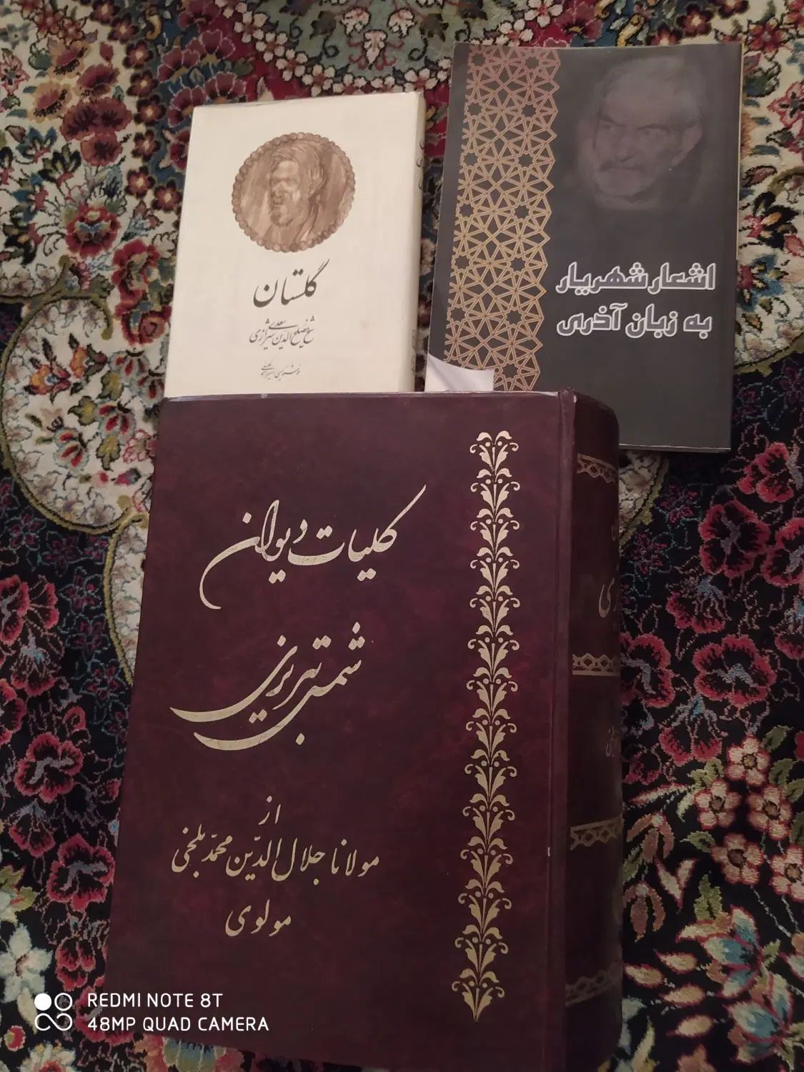 کلیات شمس تبریزی، گلستان سعدی، اشعار شهریار|کتاب و مجله ادبی|تهران, تهرانسر مرکزی|دیوار