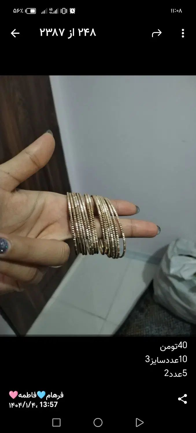 النگو طلاروس با5سال ضمانت رنگ|جواهرات|مشهد, طلاب|دیوار