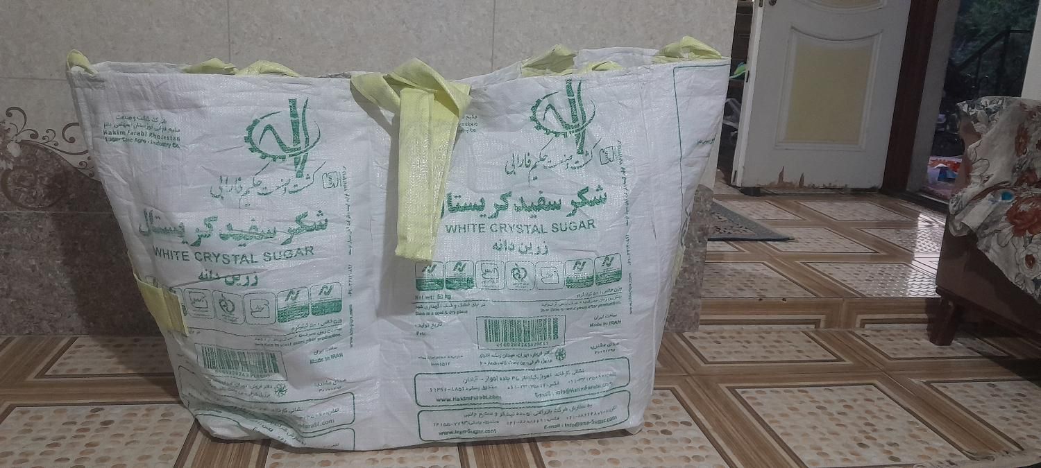 زنبیل چای|ظروف نگهدارنده، پلاستیکی، یک‌بارمصرف|لاهیجان, لیالستان|دیوار