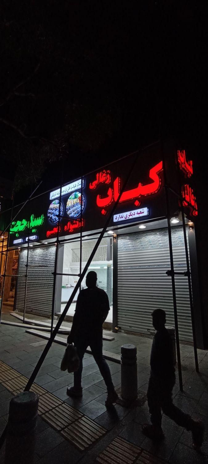 تابلوساز تابلوسازی چنلیوم چلنیوم کامپوزیت نما نصاب|خدمات پیشه و مهارت|مشهد, طلاب|دیوار