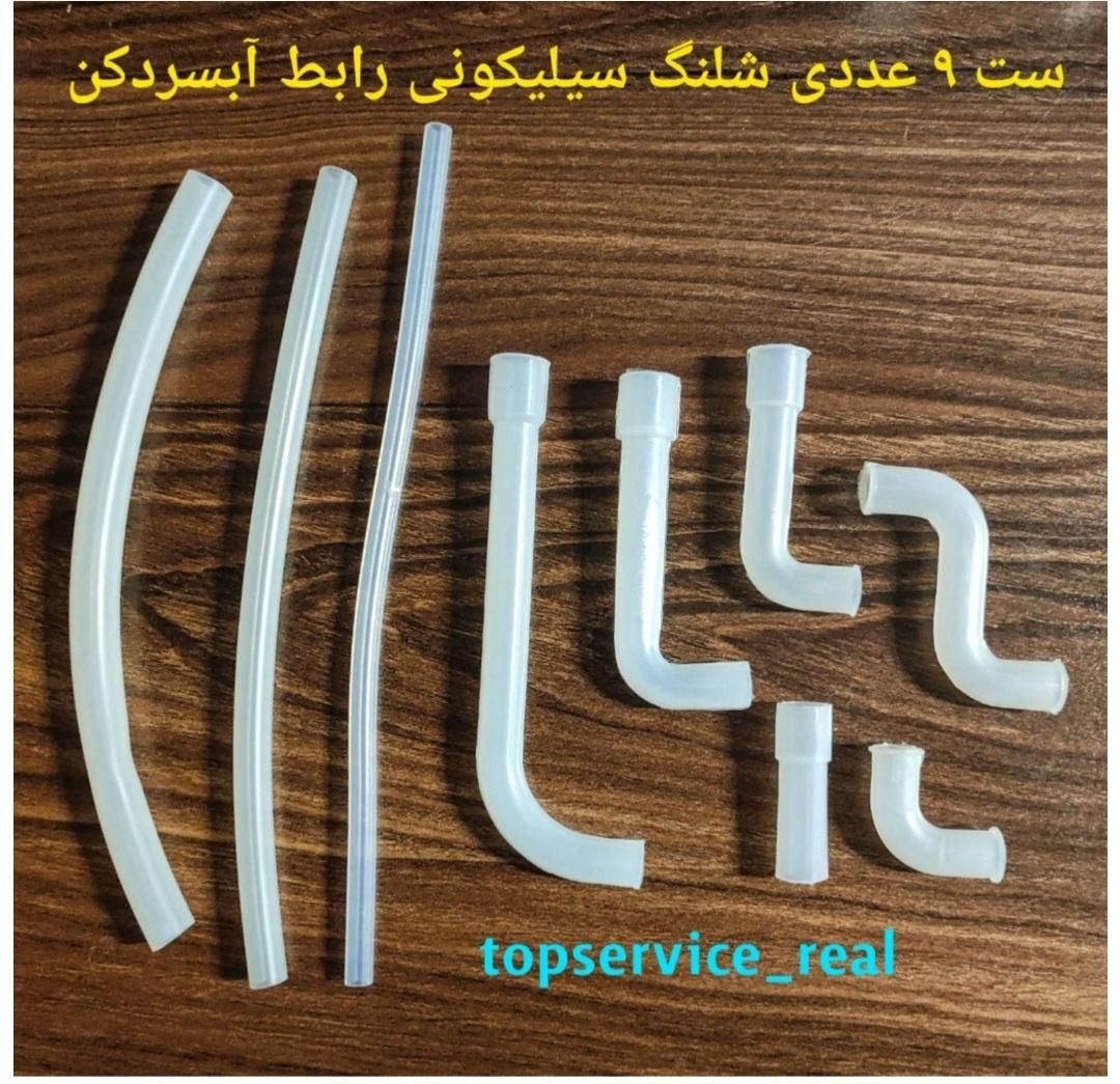 انواع شیلنگ سیلیکونی رابط آبسردکن،سوپاپ،شیرتخلیه|آب‌سردکن و تصفیه آب|تهران, جمهوری|دیوار
