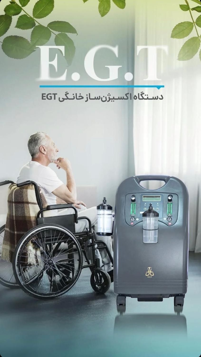 (اتو سی پپ) اکسیژنساز 10لیتری بایپپ s/tحجمیRR|آرایشی، بهداشتی، درمانی|شیراز, سینما سعدی|دیوار