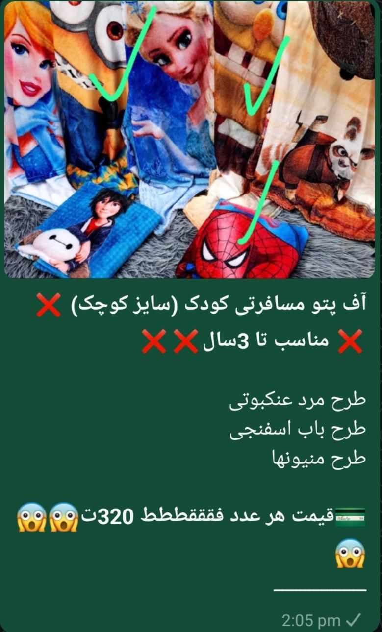 تخفیف ویژه عیدانه لوازم خانگی|ظروف سرو و پذیرایی|فسا, |دیوار