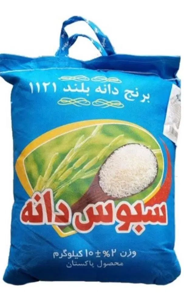 برنج پاکستانی و هندی|حراج|مشهد, کارمندان دوم|دیوار