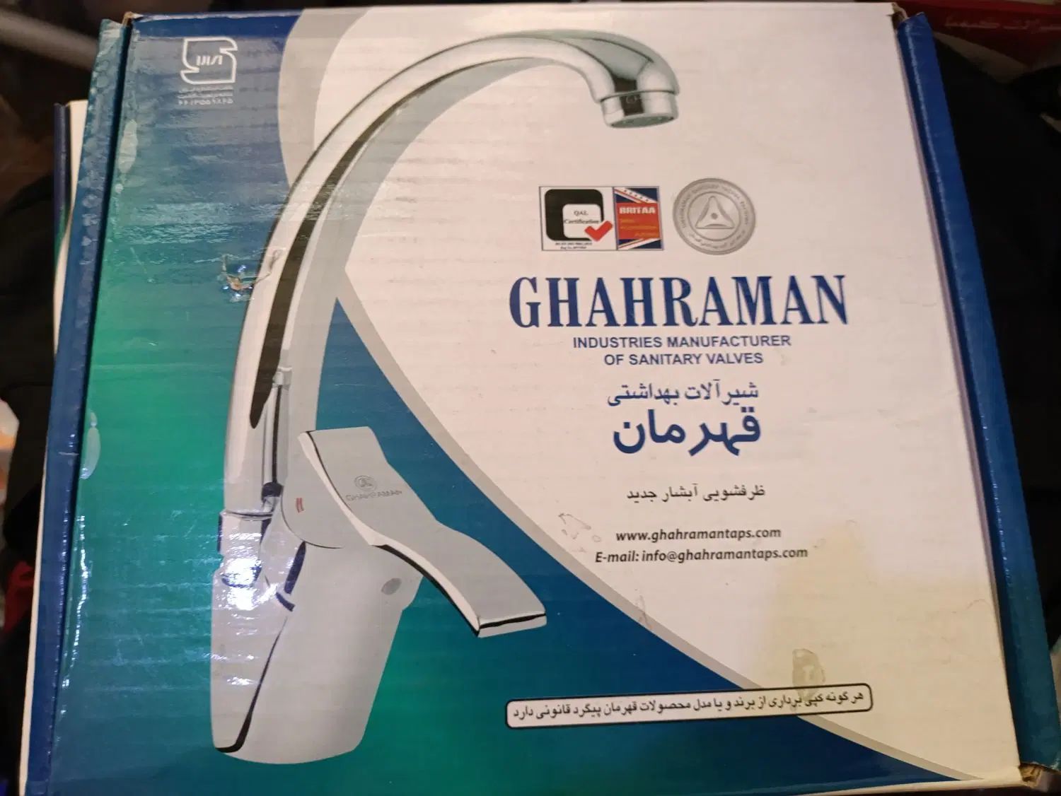 شیرآلات قهرمان کی دبلیو سی کیمیا شیر گازی|مصالح و تجهیزات ساختمان|تهران, شهرک دانشگاه شریف|دیوار