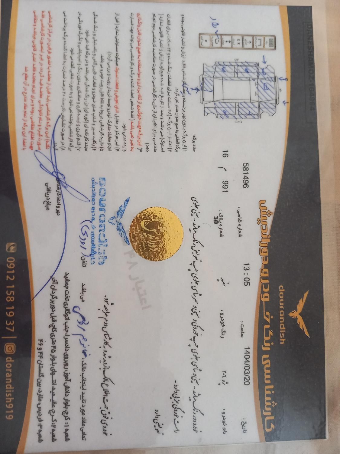 ۲۰۶ تیپ ۲ - ۱۳۰هزار کارکرد|خودرو سواری و وانت|کرج, آزادگان|دیوار