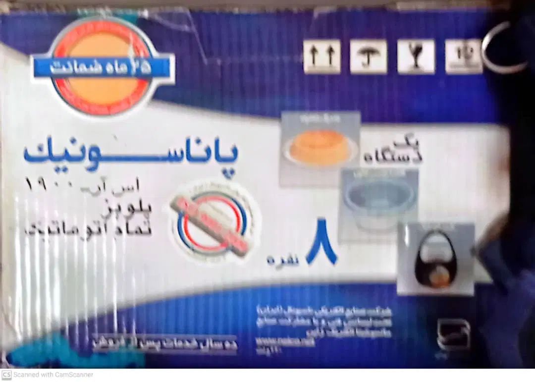 پلوپز وهواپز|ظروف پخت‌وپز|تهران, نارمک|دیوار