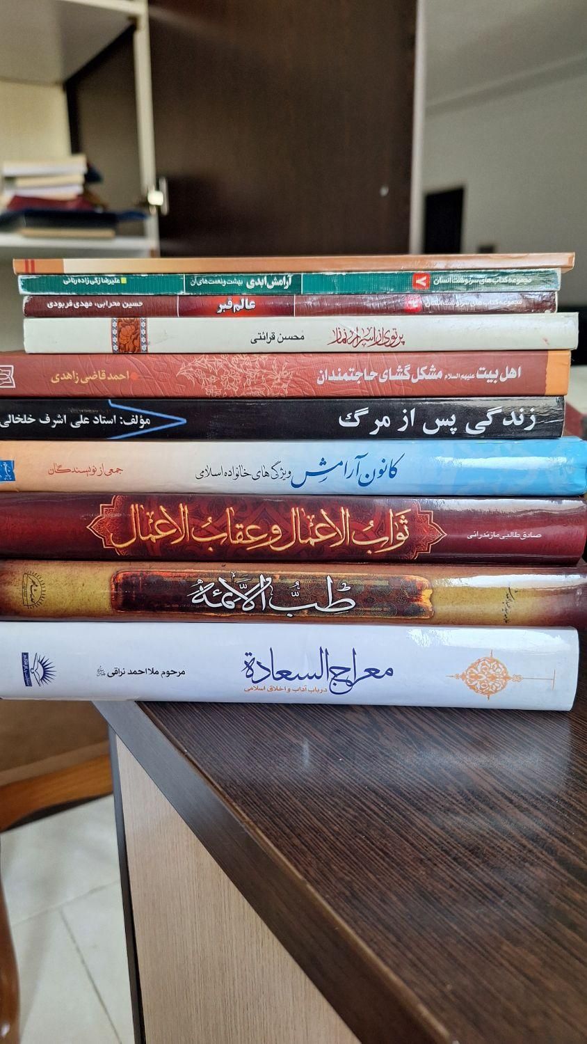 فروش انواع کتاب،نصف قیمت.حقوقی|کتاب و مجله آموزشی|تهران, سبلان|دیوار