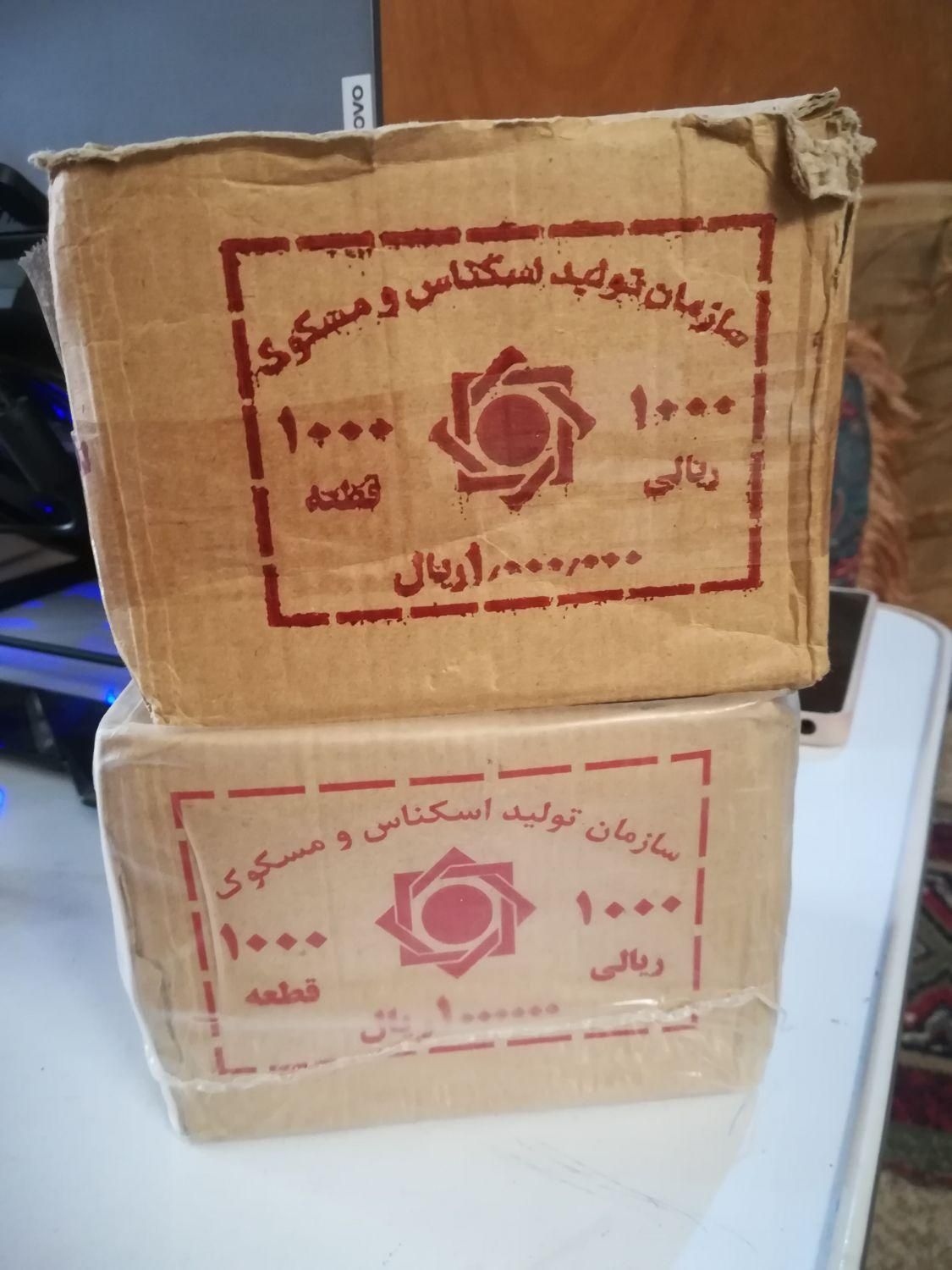 رول 100 تومنی شاهچراغ سال 93 سوپر بانکی|کلکسیون سکه، تمبر، اسکناس|یزد, |دیوار
