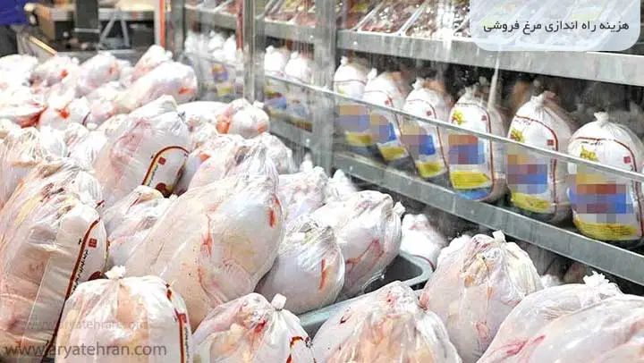 فروشنده|استخدام خدمات فروشگاه و رستوران|اصفهان, توپخانه ارتش|دیوار