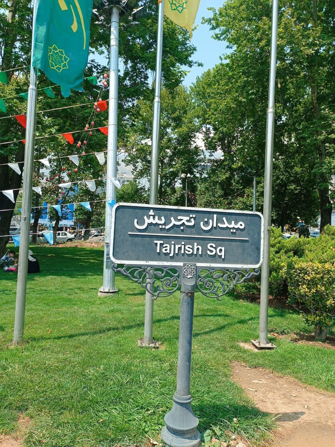 میدان تجریش 50 دفتر اداری تجاری مشاغل مختلف دربست|اجارهٔ دفتر کار، اتاق اداری، مطب|تهران, باغ فردوس|دیوار