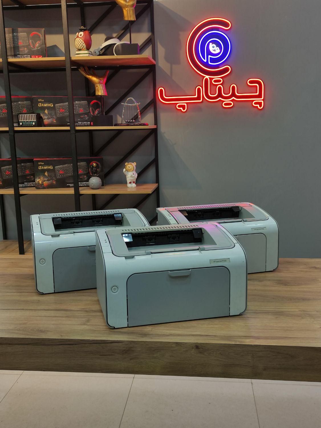 پرینتر تک کاره HP P1102|پرینتر، اسکنر، کپی، فکس|دزفول, |دیوار